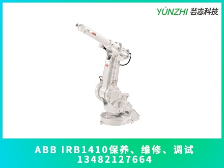 ABB IRB1410机器人更换减速机多少钱？(图1)