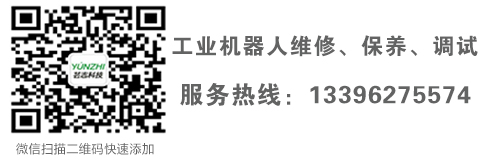 YASKAWA安川机器人AR1440机械臂保养电话