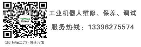 上海宝山工业园区hth华体会app下载hth维修电话